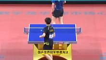 乒超半决赛遭遇大冷门，国乒世界冠军惨败，王曼昱后悔了3