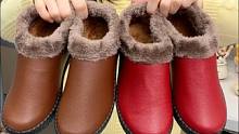 5块99的 #冬季棉鞋#棉鞋#保暖又好看#妈妈鞋#老人鞋快给妈妈安排上