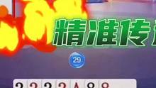有卧龙的地方必有凤雏！两炸神奇大反转！看哭网友…#jj斗地主 #斗地主残局 #斗地主的百种姿势