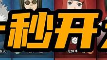 "对手开大没有替身怎么办，那就一个平A打死他" #装人机系列 #摸头 #火影忍者手游