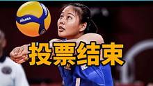 明星赛投票结束龚翔宇榜首！江苏人数力压天津！比赛成津苏大战1