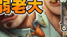 炉石博物馆：老大之耻！最容易搞错名字的橙卡！ #炉石传说 #手机游戏 #卡牌游戏 #游戏杂谈