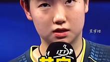 国乒这些口头禅你知道吗？看到最后笑抽了#孙颖莎 #王楚钦 #马龙 #闲鱼鞋王 #万物皆可挂闲鱼
