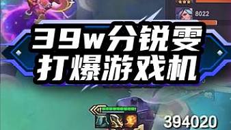 賈傅意縱橫lol云頂之弈直播_賈傅意縱橫視頻直播 - 虎牙直播