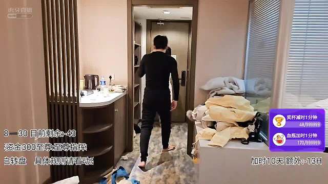 开朗化身按摩技师给女主播按摩