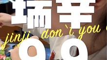 传下去！一杯黑巧和圣诞烤布丁都9.9了 瑞幸大气！#瑞幸 #瑞幸九块九