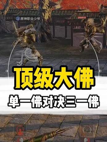 七邪子對(duì)決pigg#永劫無間#永劫無間詠武斗劍#永劫無間門主之戰(zhàn)#永劫無間武道無窮#我的愛和振刀一樣