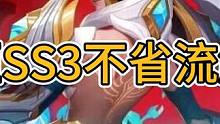 火炬之光无限SS3不省流解读 #steam游戏 #火炬之光无限国服 #新赛季 #火炬SS3