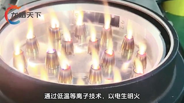 华火电燃灶，真材实料，造就不凡，让你尽情释放烹饪才华！