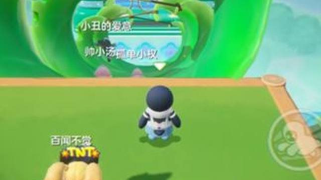 真想给自己两巴掌#元梦之星  #元梦之星正式上线