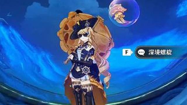 #原神枫丹 #娜维娅 娜维娅伤害？未完全体0+0娜维娅参上。