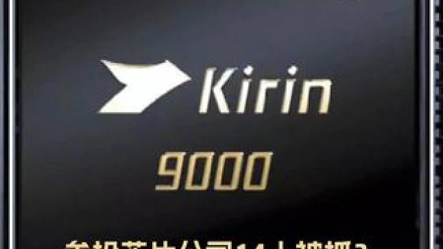 参投芯片公司14人被抓？小米：正常财务投资，坚决反对不法窃取商业秘密行为。