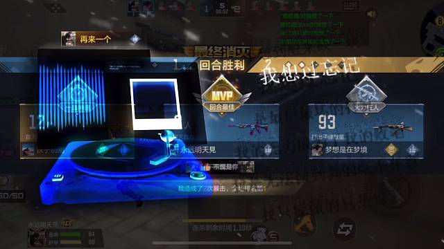 “我并不讨厌等待的感觉 因为等的时间越久 见面的时候就越开心"