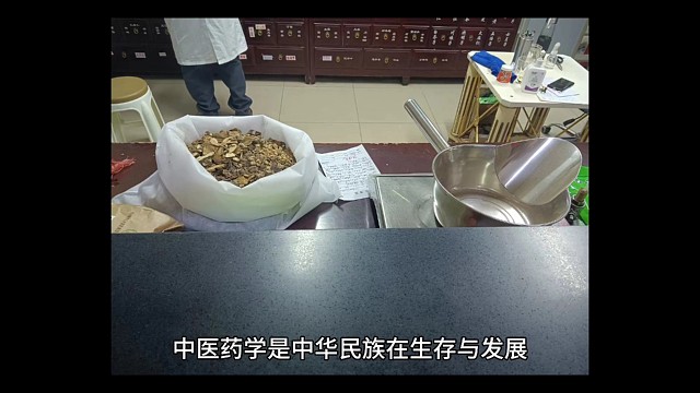 中医药文化博大精深 #中医