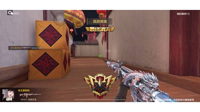 五杀只是个谎言，灭队也是