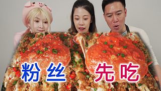 （上）全網(wǎng)1000萬粉絲博主，請臺灣粉絲吃秘制蒜蓉醬烤螃蟹