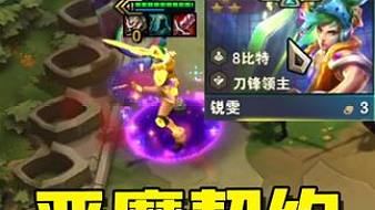 誰識周顗情lol云頂之弈直播_誰識周顗情視頻直播 - 虎牙直播