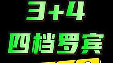 航海王热血航线：12万战四档路飞罗宾越战海岛68关打法#航海王热血航线