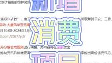 新增多宝染坊 #大话西游2 #大话西游2星河计划 #大话西游2经典版