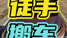 监控简直不敢相信…#停车 #汽车 #神操作￼