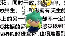 蛋仔派对：测测你是不是恋爱脑，七年的感情他说我们不适合！ #共创蛋仔时代 #蛋仔派对 #eggy爱挤