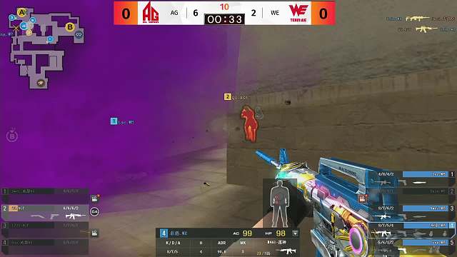 AG vs WE CF燃冬杯
