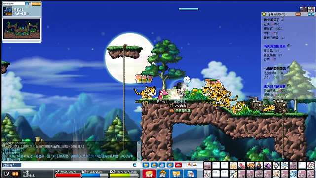 maplefire--今晚打老虎做任务