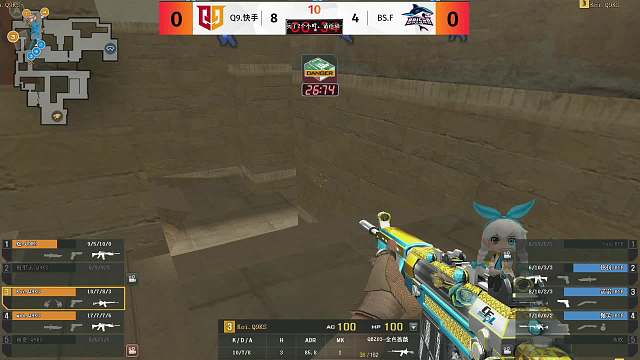 BS.F vs Q9 CF燃冬杯