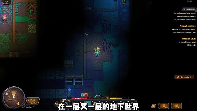 和魔物娘过日子：打洞种田的像素生存建造游戏《地心归途》来啦