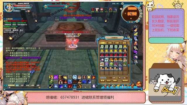 轮回武林 -片段1