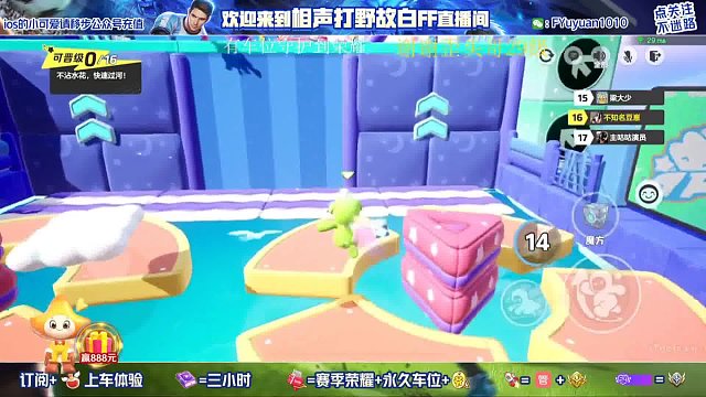 逆袭？不存在的，乐琪-故白天生领先！