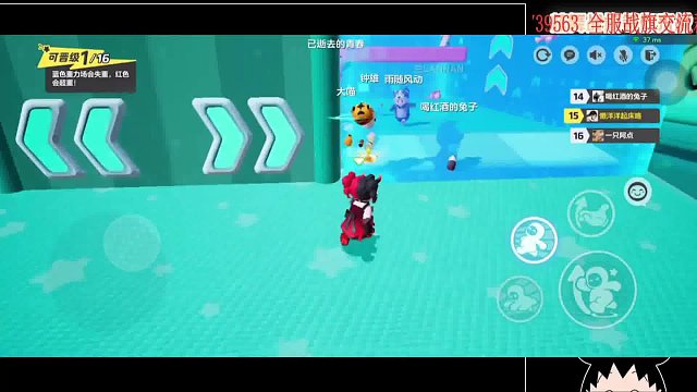 丸子的反超秀，看湿了嘛？