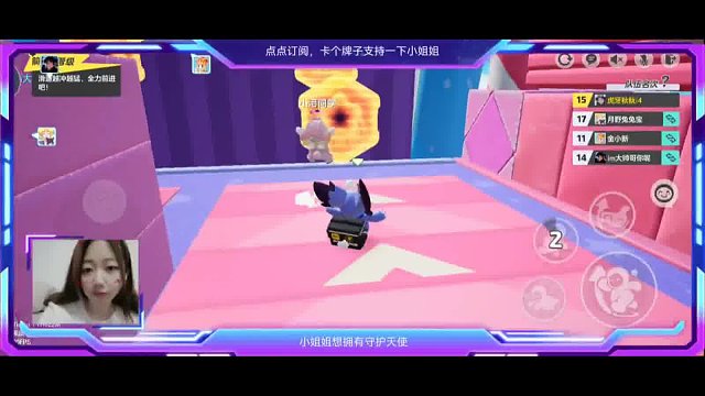 看见没？这就是久帝-秋秋的逆袭秀！