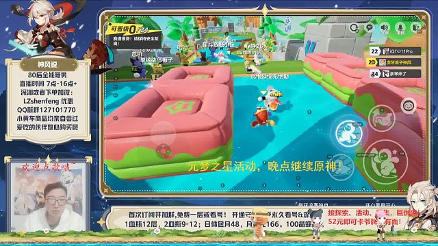 浪子神风，这波稳如老狗！
