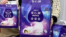 大品牌也开始自卷了，十几块到手有30条，还是母婴品质不含荧光剂，现货库存当天发，趁现在合适赶紧囤一些