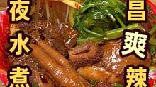 再度挑战南昌爆辣水煮，温柔的外表下隐藏的超强辣度，三碗合一打造江西专属酸辣粉，看现场的人气就知道水煮