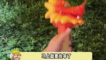 艾特能和你一起发疯的人玩这个泡泡机吧 #舞龙泡泡机 #泡泡机 #大学生年货