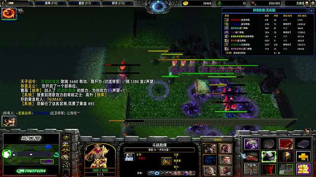 【三国雪】1063 黄巾 2 天地无用