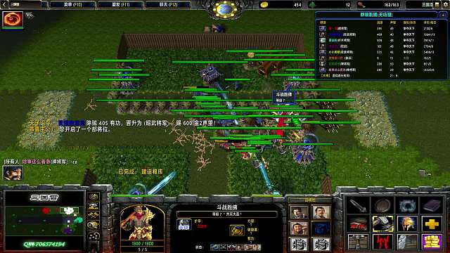 【三国雪】1064 黄巾 1