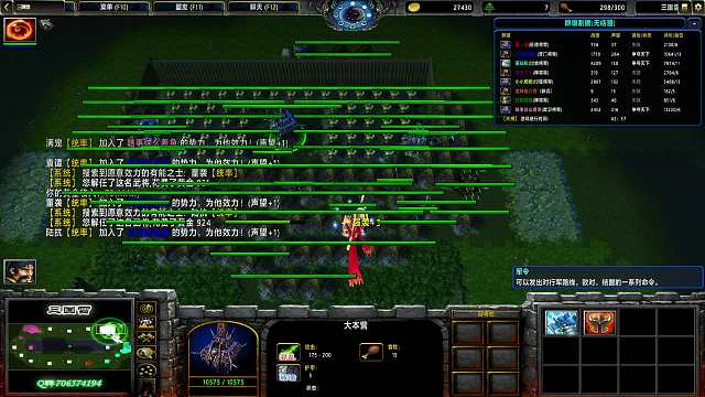 【三国雪】1064 黄巾 2