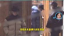 刘晓庆外出与友人聚餐，年迈老公为她整理衣服，71岁被宠成公主