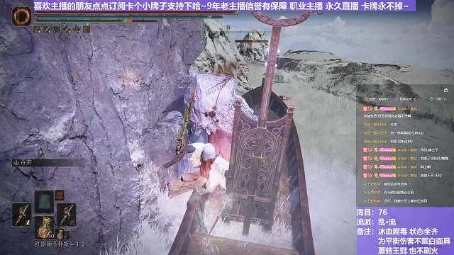 【沐】乱·流番外篇88P2 最终唤声船P2（血：免 冰：免 腐：1 毒：免）