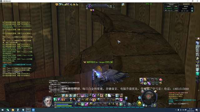 七里八里！-片段1