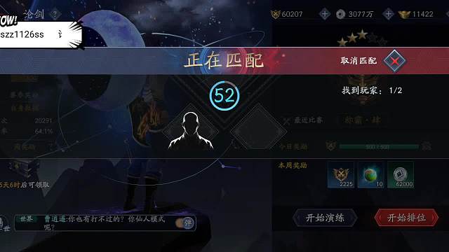 12.27直播录像上半段