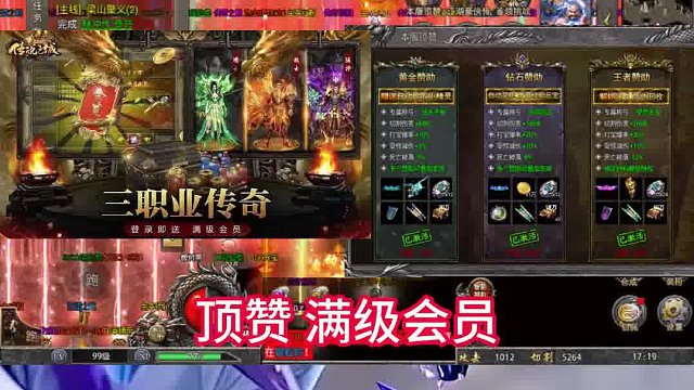 传说之城-游戏推荐