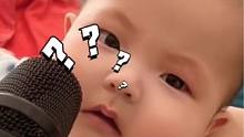 宝宝哭闹不止，家长拿来话筒！宝贝：这突如其来的采访……我……#万万没想到 #萌娃 #人类幼崽 #日常
