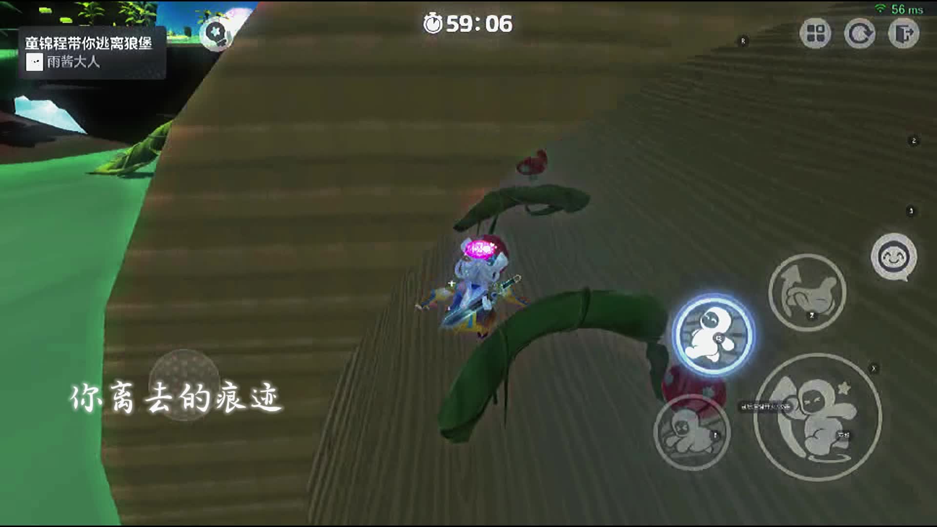 单身狗才能进入的地图：童锦程的可达鸭跑酷