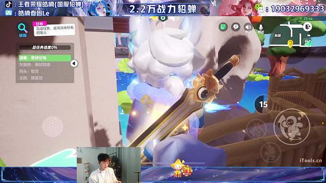 元梦之星狼人杀之小楠老师 力荐《这把好玩》