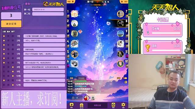 2023-12-27 好大哥（小狼人）