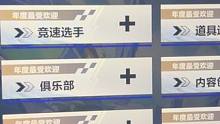 兄弟们冲
